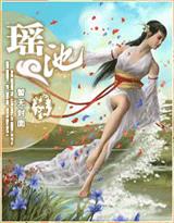 楠楠
